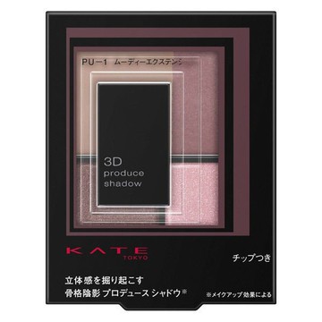3D Produce Shadow PU-1 Moody Extension