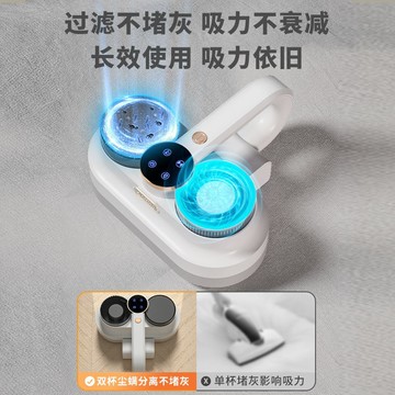 志高無線除螨儀 家用除螨儀床上除螨神器 手持除螨儀充電 幸福驛站