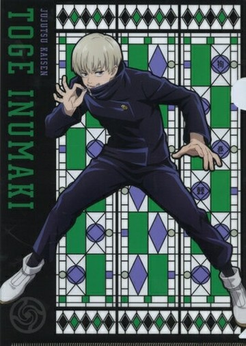 狗卷棘A4文件夾咒術迴戰彈窗商店魔法高等專科學校採購部名古屋出張所