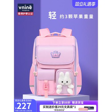 第九城書包女孩小學生一二三四年級女童6-10歲超輕減負護脊雙肩包