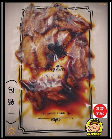 【蘭陽餐飲食材行】蒲燒鯛魚腹排 ( 1包約200g / 台灣 / SGS合格有字號 / 手工去刺 ) 海鮮 海產 加熱即食 ( 此為冷凍宅配品號 )