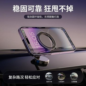 金屬車載磁吸手機支架360度旋轉折疊 小巧精致多功能家庭通用支架