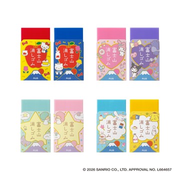 PLUS x 三麗鷗 富士山橡皮擦(2入)-KITTY/美樂蒂與酷洛米/雙星仙子/狗狗好朋友