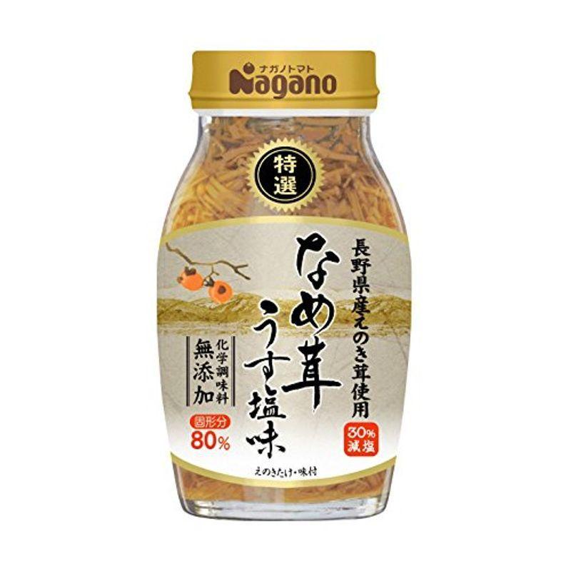 ナガノトマト 特選なめ茸うす塩味 180g×3本