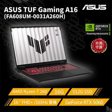 ASUS TUF Gaming A16 FA608UM-0031A260H 御鐵灰(Ryzen 7 260/16G/RTX5060-8G/512G/W11/FHD+/165Hz/16)