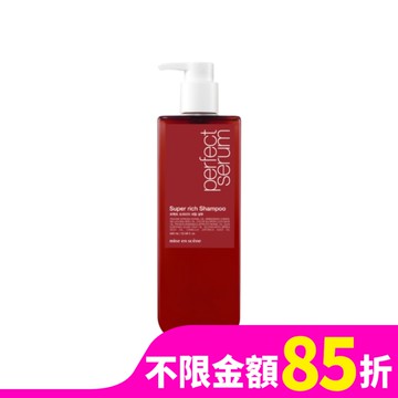 魅尚萱 完美深層修護洗髮精 680ml