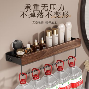 胡桃木衛生間置物架中古風浴室廁所洗手臺壁掛墻上吸盤免打孔掛架