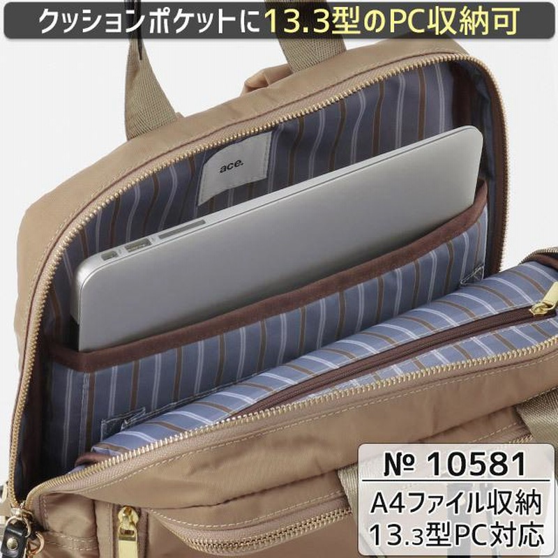 [エースジーン] ビジネスリュックPC収納 9リットル 楽天市場】レディース 前持ち リュック ビジネスリュック 9
