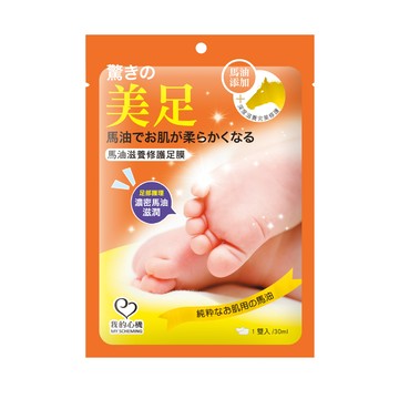 【我的心機】馬油滋養修護足膜 1入