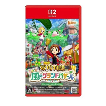 Nintendo NS2 Switch 2 牧場物語 來吧風之繁華市集 中文版