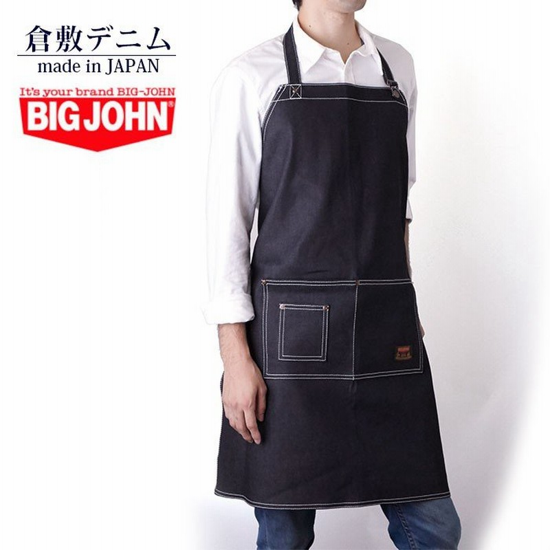 エプロン おしゃれ メンズ レディース 保育士 デニム ブランド シンプル Big John ビッグジョン ワークエプロン カフェ ガーデニング カフェ エプロン 通販 Lineポイント最大0 5 Get Lineショッピング