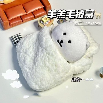 💎平臺優推💎高顔值自嘲超軟娃衣帽子被窩10cm娃用娃屋棉花配件裝飾娃娃