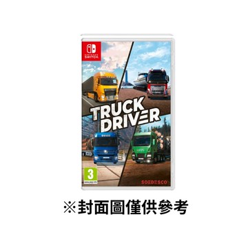 【Nintendo 任天堂】NS 模擬卡車 TRUCK DRIVER  中文版