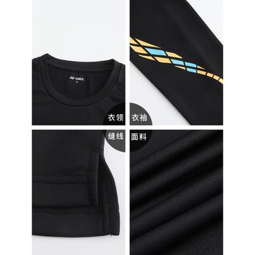 YONEX尤尼克斯羽毛球服上衣yy男女款速干長袖衛衣運動服115274BCR