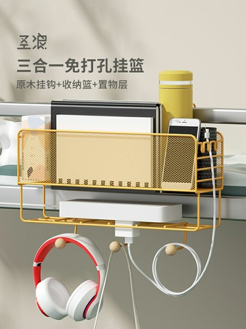 大學生宿舍神器床上住校掛籃床頭置物架寢室上鋪下鋪床邊收納好物