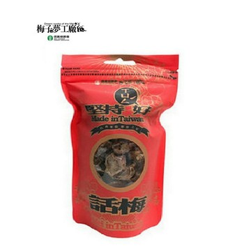 【信義鄉農會】堅持-袋裝話梅-150公克/包