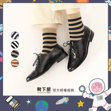 〔現貨在台/官方授權經銷〕Tabio靴下屋〈學院風滿版條紋休閒中筒襪〉日系穿搭 經典百搭 日本製襪子 條文 中統襪 短襪