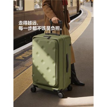 【黃子弘凡同款】不萊玫大容量行李箱Max系列前置拉桿旅行登機箱