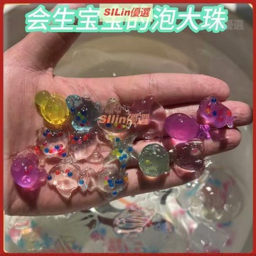 熱銷免運🔥水晶寶寶 能生寶寶的泡大珠 吸水珠 25年新款 海洋水晶 海綿寶寶 卡通造型 水精靈 水晶珠 變大膨脹水培