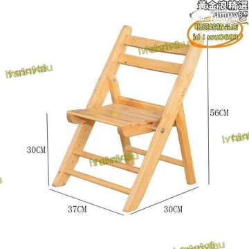 快速出貨 【品質認證】【超正好料】99ch老樹柏木可摺疊椅子餐椅休閒家用戶外加固實木佬工館尚書