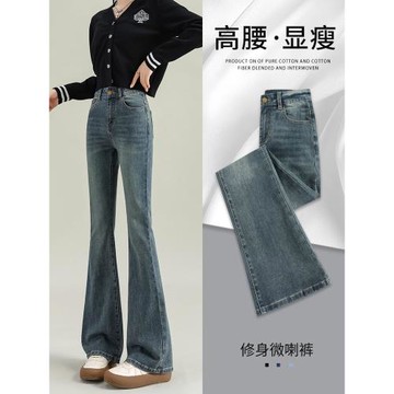 (免運)加絨微喇牛仔褲女2025新款冬季流行爆款小個子褲子加厚顯瘦喇叭褲