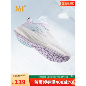 361飛翼pro2.0運動鞋女款2025秋冬新款Q彈緩震跑步鞋子女鞋舒適