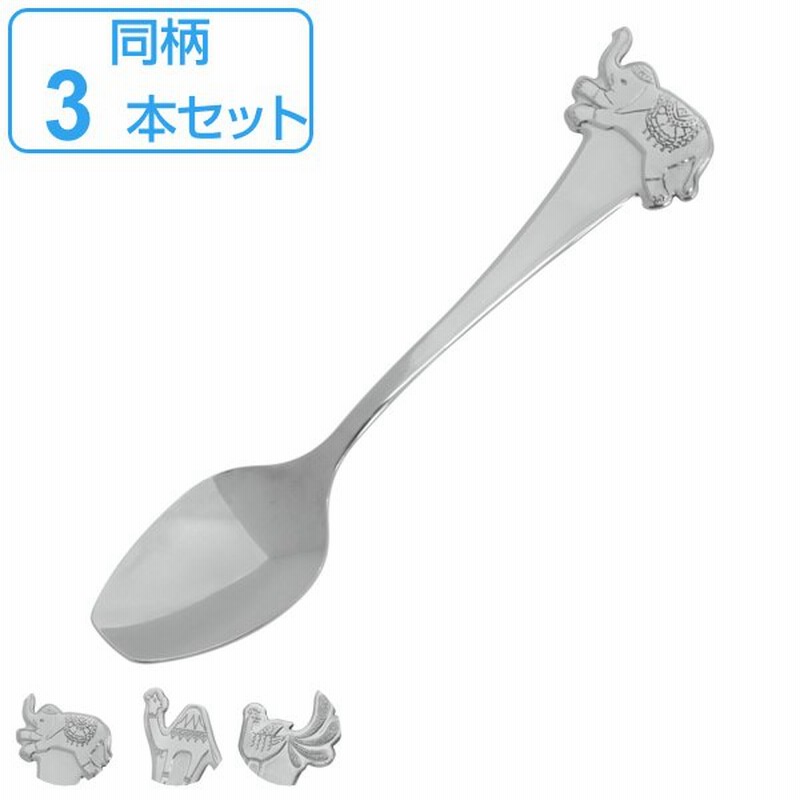 スプーン カレースプーン 19cm おまち堂 ステンレス 日本製 同柄3本セット 食洗機対応 テーブルスプーン カレー用スプーン カトラリー 通販 Lineポイント最大get Lineショッピング