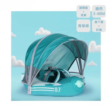 Mambobaby - 急速小飛機型免充氣游泳趴圈(附遮陽罩)-綠色