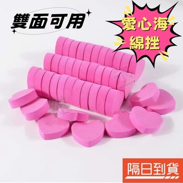 指甲銼 磨甲 海綿拋 磨指甲 指甲拋光 指甲拋光棒 美甲打磨條 美甲拋光棒 美甲拋光 指甲拋光條 美甲拋光條 拋光指甲