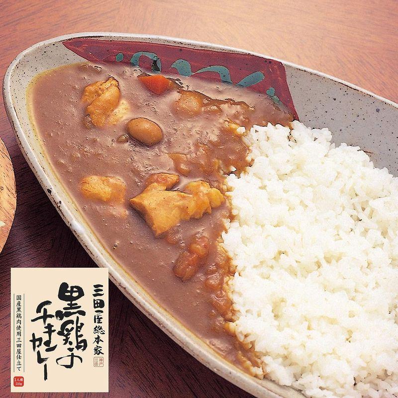 三田屋総本家 黒鶏のチキンカレー(20食)