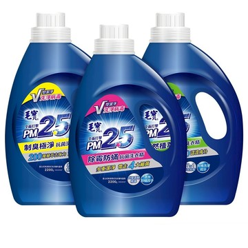 【蝦皮直營】毛寶 PM2.5洗衣精 2200g 罐裝 除霉防蹣 天然植萃 制臭極淨