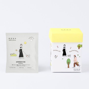 波西塔諾的早晨掛耳包(中深焙) ｜櫻桃、糖蜜、甜菸草、黑巧克力 10入