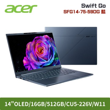 ACER 宏碁 Swift GO SFG14-75-59DG 藍 14吋筆電 - 贈雙模滑鼠_廠商直送