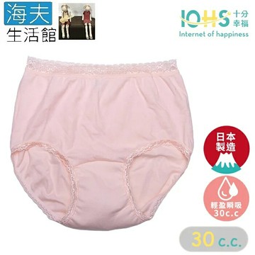 【海夫生活館】IOHS十分幸福 日本速吸女性尿用內褲 桃粉LL號 雙包裝(30CC)