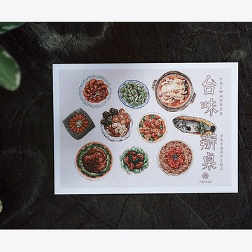 台味辦桌 手刺繡明信片Caterting Hand Embroidery Postcard