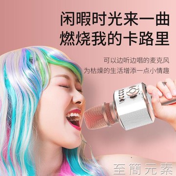 麥克風新科話筒音響一體麥克風無線直播聲卡手機電腦臺式通用專業兒童車載ktv錄歌唱 99購物節
