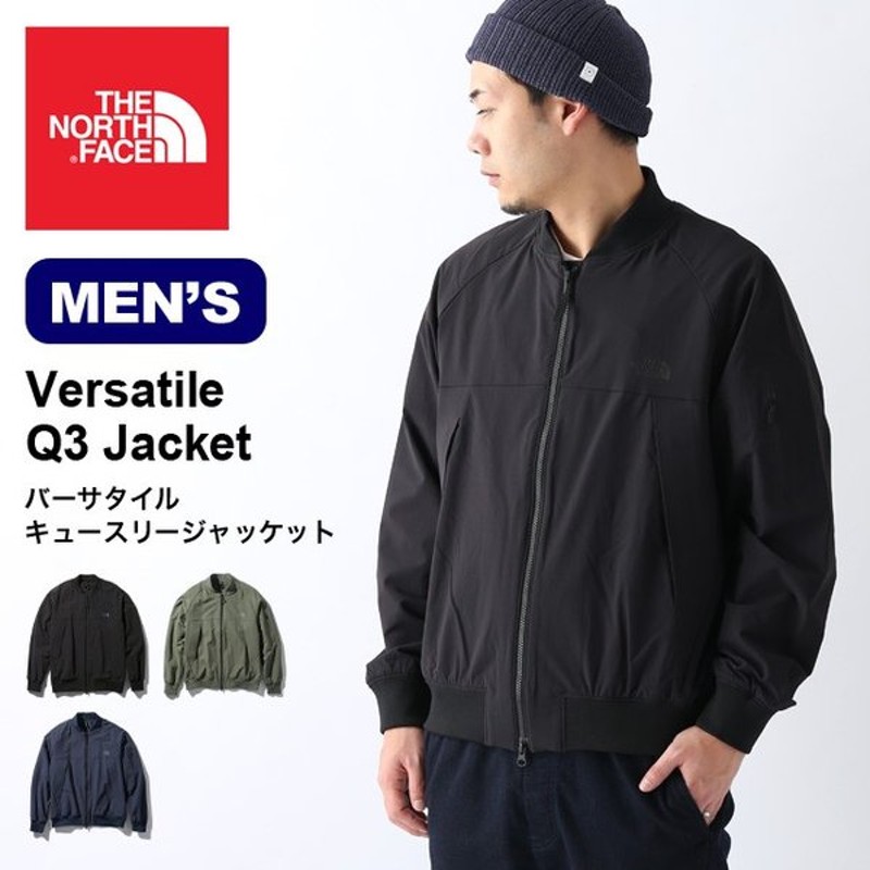 THE NORTH FACE Versatile Q3 Jacket | tspea.org