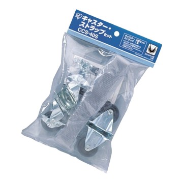 IRIS OHYAMA 愛麗思歐雅瑪 530.670運輸籠 輪子 + 背帶  IR-CCS-40S  定向輪57 x 37 x 51mm + 方向輪60 x 39 x 51mm  1組