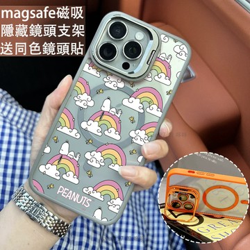彩虹可愛狗 磁吸防摔殼 金屬鏡頭支架 磁吸手機殼 iPhone 16 15 14 13 12 11 Pro Max防摔殼