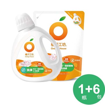 【Orange house 橘子工坊】制菌洗衣精1800MLX1+補充1500MLX6入
