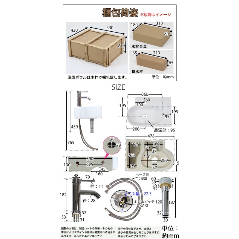 洗面ボウル 3点セット 洗面ボール 混合水栓 排水栓 手洗器 手洗い器