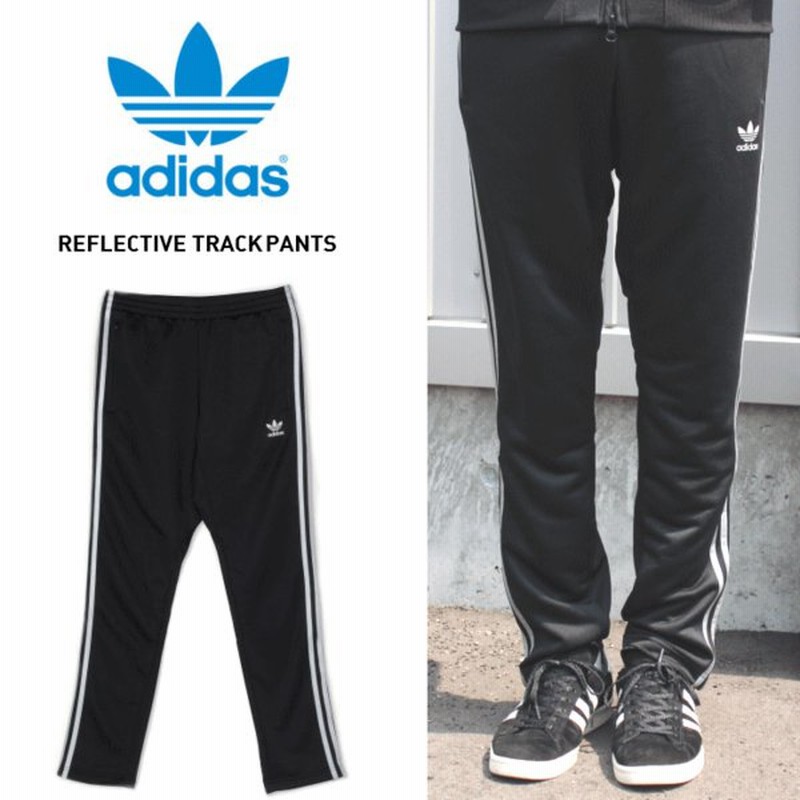 adidas reflective track pants