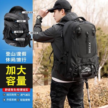 新款大容量旅行背包70L負重登山戶外徒步旅游雙肩包防潑水耐磨