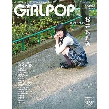 中古音楽雑誌 付録付)GiRLPOP 2014 WINTER