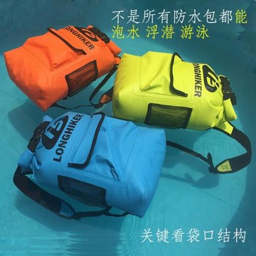 美國防水包7級戶外背包沙灘游泳收納袋漂流溯溪浮潛防水袋