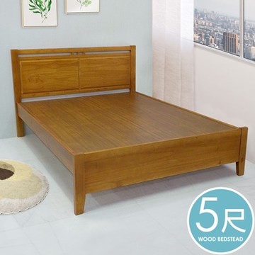 Homelike 喜家居雙人5尺胡桃色床架組(2307)-195x151x98cm