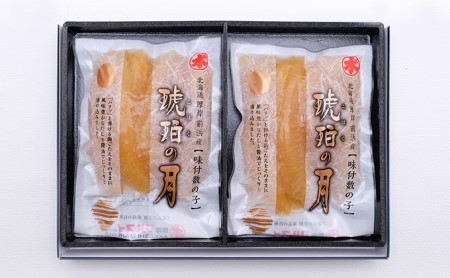 北海道厚岸前浜産 味付数の子（琥珀の月）500g