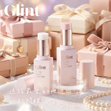 顏值拉滿🌟【Glint】高光打亮立體修容棒 打亮腮紅兩用