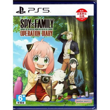 ★雪兒電玩★全新現貨 PS5 SPY×FAMILY 間諜家家酒 日記大作戰 中文版