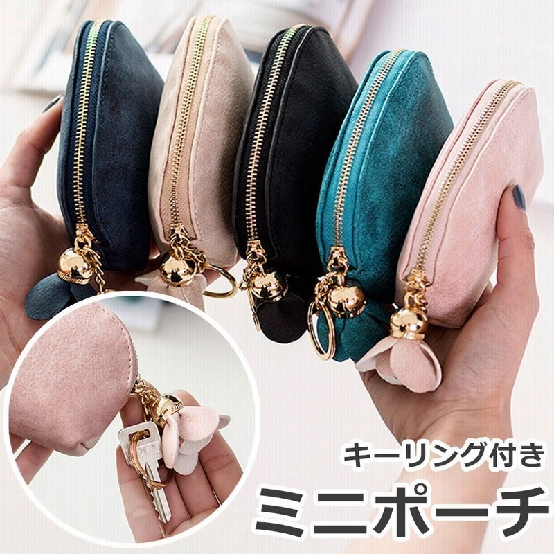 ポーチ ミニポーチ 小物入れ コインケース かわいい 花びらチャーム付き キーリング付き Y4 通販 Lineポイント最大5 0 Get Lineショッピング